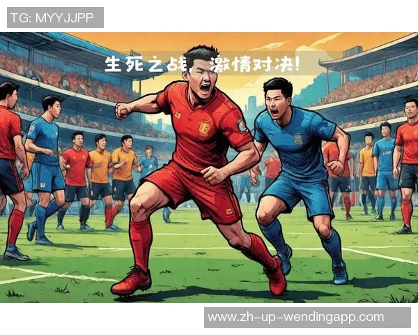 激情对决足球德法大战再掀波澜球迷热情高涨期待精彩瞬间