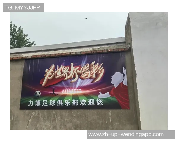 足球的足球的魅力与激情如何影响我们的生活与文化