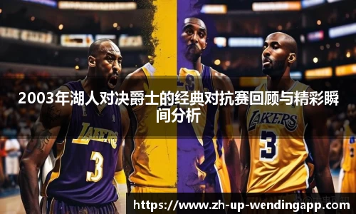 问鼎娱乐平台