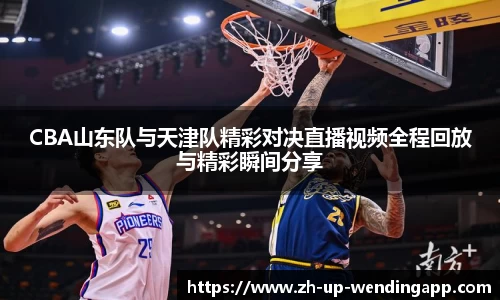 问鼎娱乐平台