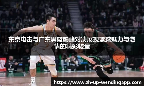 问鼎娱乐APP