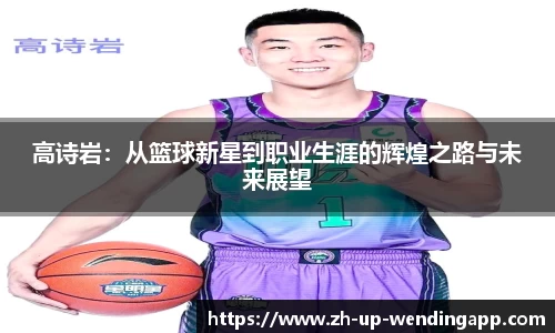 问鼎娱乐APP