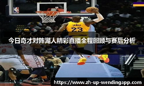 问鼎娱乐平台
