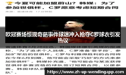 问鼎娱乐平台