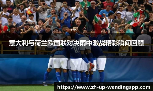 问鼎娱乐APP