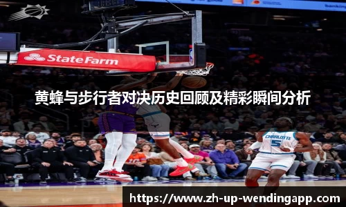 问鼎娱乐平台