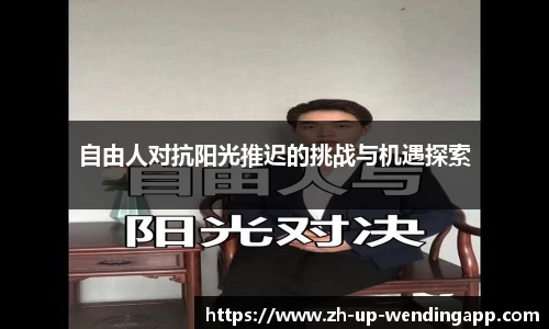 问鼎娱乐平台