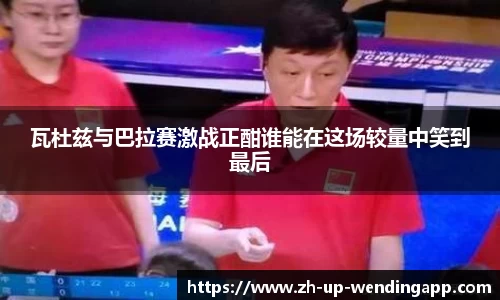 问鼎娱乐