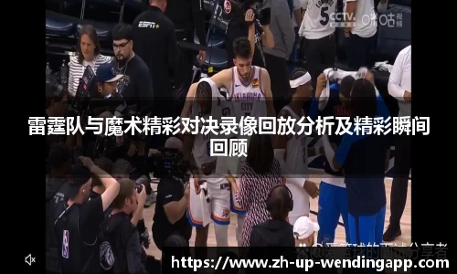 问鼎娱乐