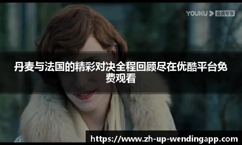问鼎娱乐