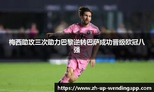 问鼎娱乐平台