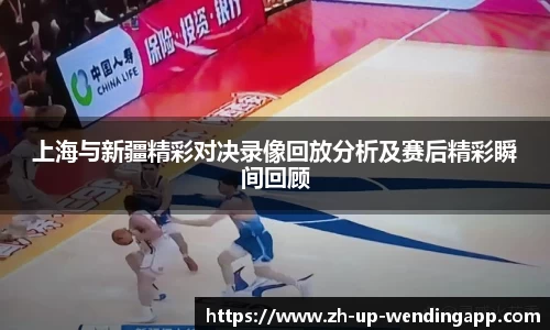 问鼎娱乐平台
