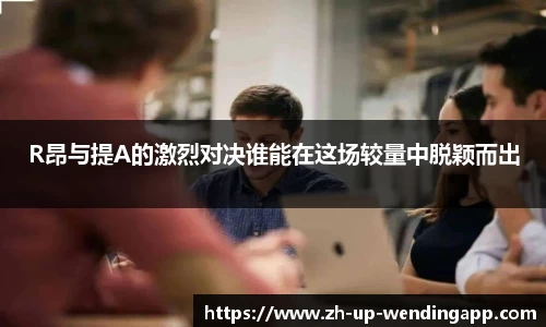 问鼎娱乐平台