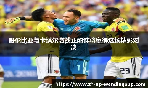 问鼎娱乐官网