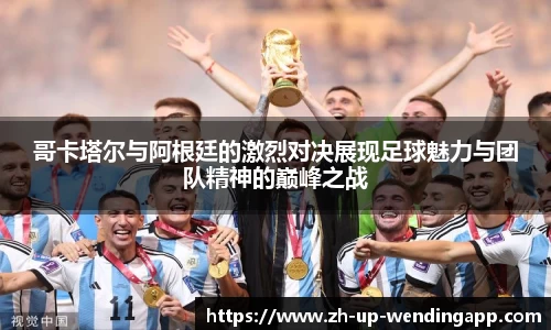 问鼎娱乐