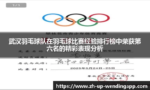 问鼎娱乐平台