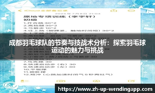 问鼎娱乐