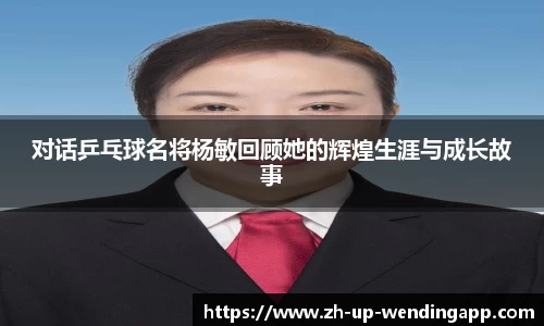 问鼎娱乐APP