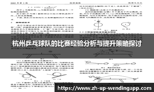 问鼎娱乐