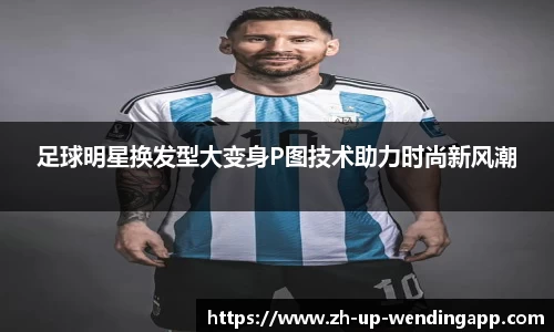 问鼎娱乐APP
