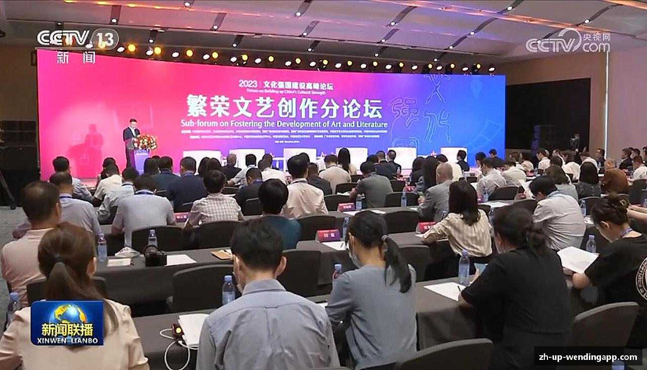 热血奔放，梦想启航